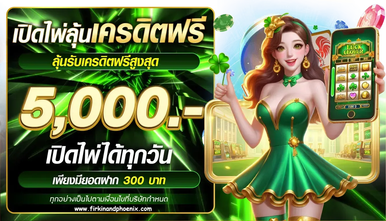 HEYWIN888 สล็อตเว็บตรง เกมแตกง่าย ฝากถอนออโต้